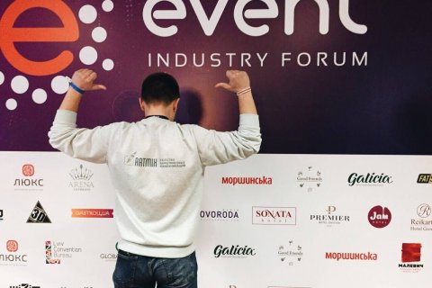 Event Industry Forum глазами белорусских ивенторов
